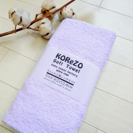 KOReZO BATH TOWeL　　　【 SOFT 】バスタオル