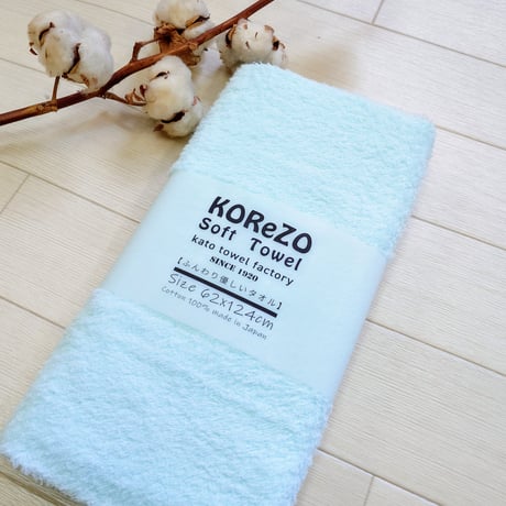 KOReZO BATH TOWeL　　　【 SOFT 】バスタオル