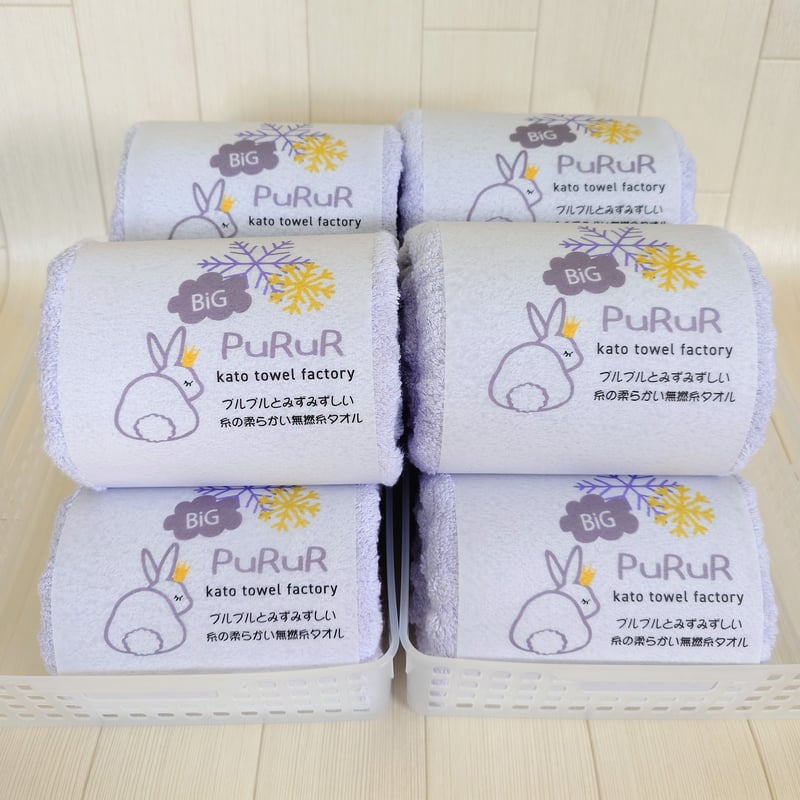うさぎのぷるる 【バスタオル】 | kato towel factory (加藤タオル)