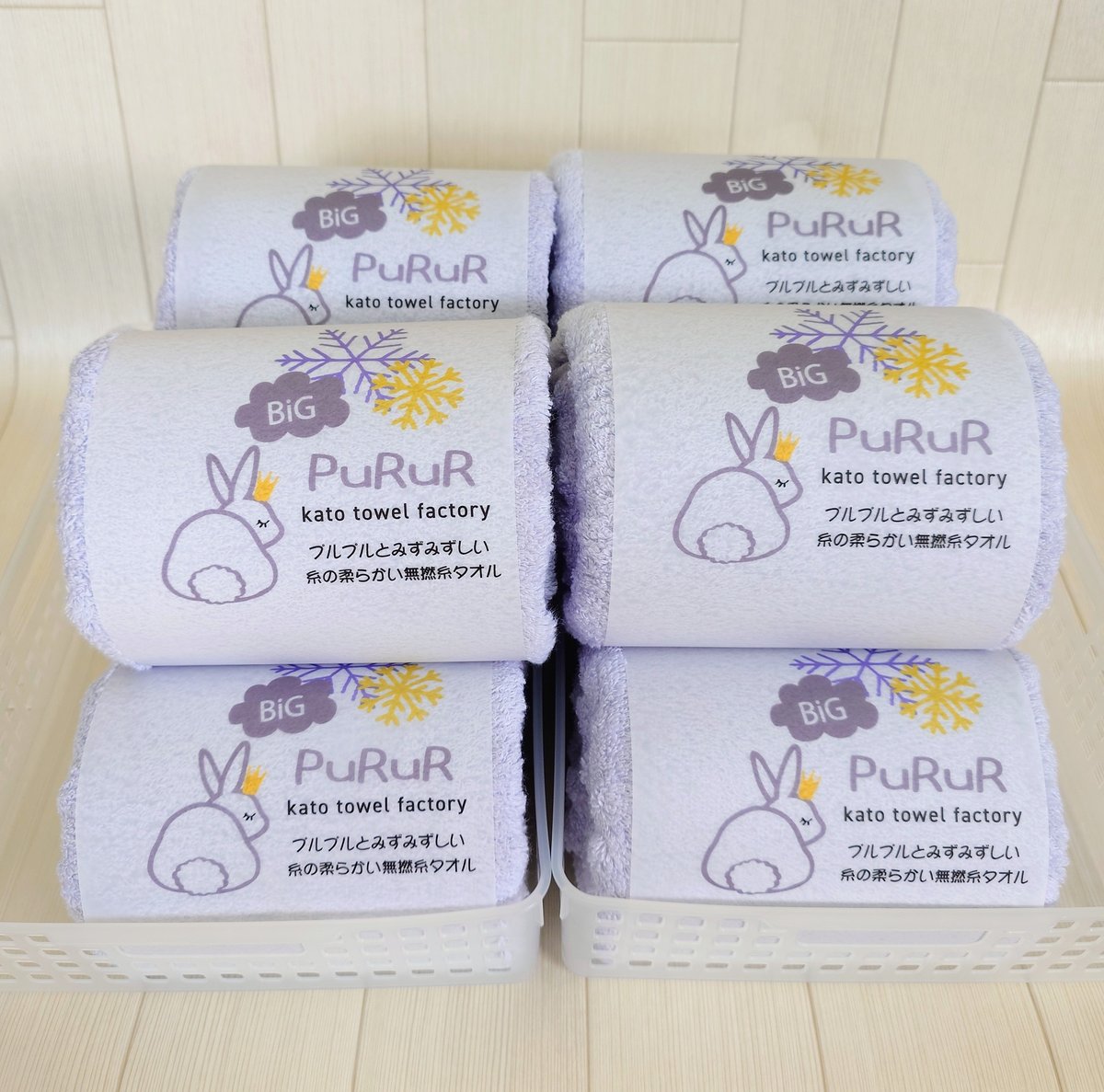 うさぎのぷるる 【バスタオル】 | kato towel factory (加藤タオル)