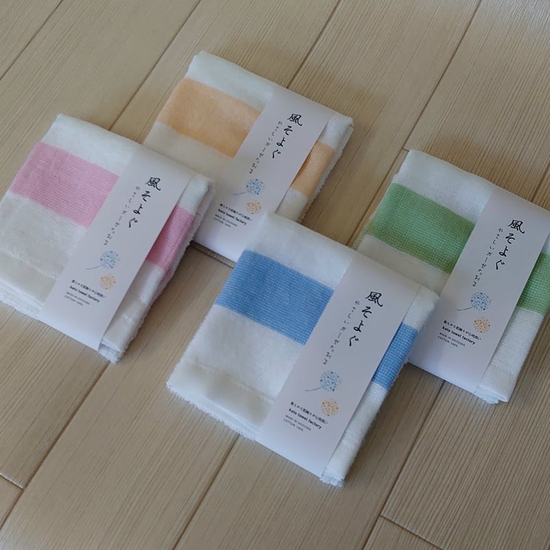 風そよぐ 【ハンドタオル】 | kato towel factory (加藤タオル)