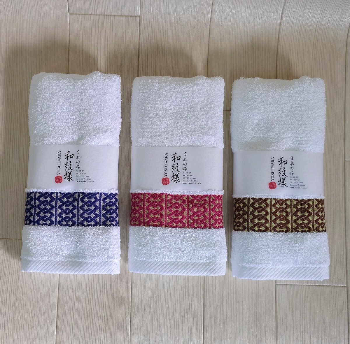 優里 御伽噺に向かって・黒タオル 優里 御伽噺に向かって・黒タオル