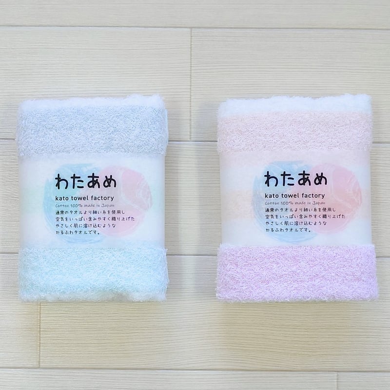 わたあめ 【フェイスタオル】 | kato towel factory (加藤タオル)