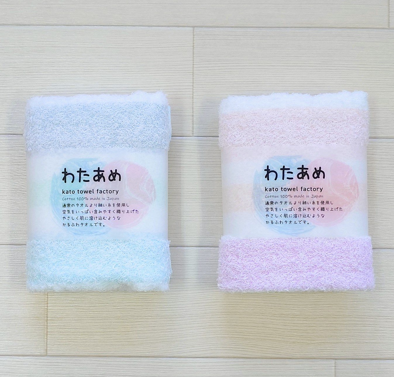 フェイスタオル たかとう様 わたあめ 【フェイスタオル】 | kato towel factory (加藤タオル)