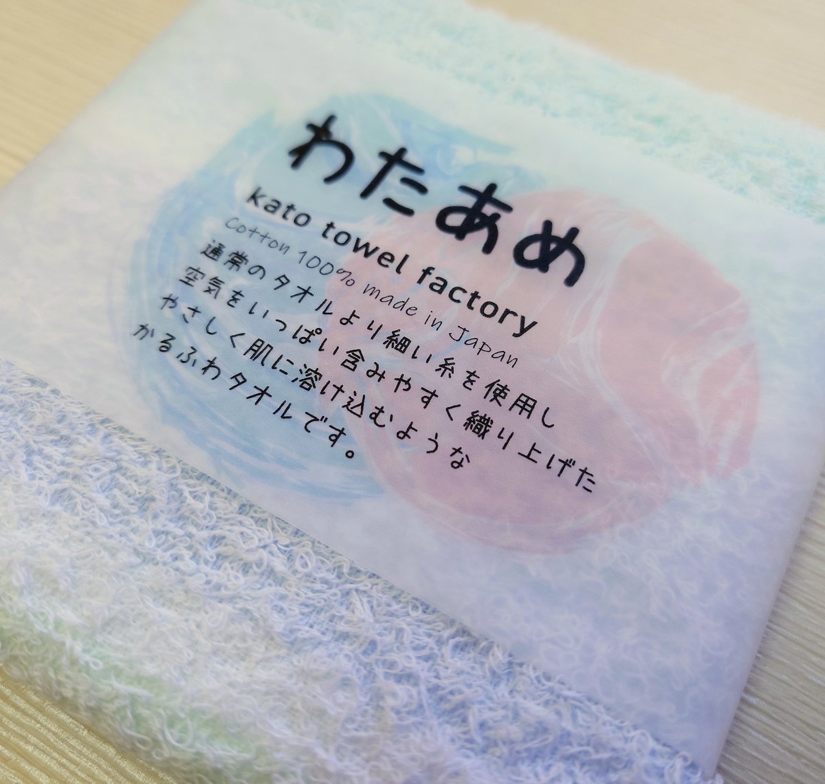 わたあめ 【ハンドタオル】 | kato towel factory (加藤タオル)
