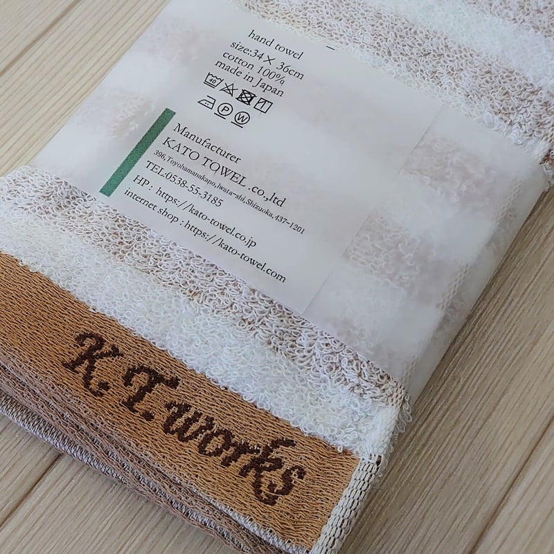ケイティ・ワークス 【ボーダー】ハンドタオル | kato towel ケイティ・ワークス 【ボーダー】ハンドタオル | kato towel