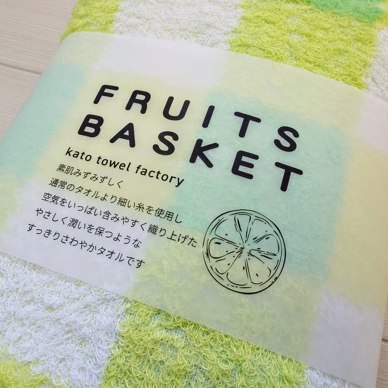 フルーツバスケット 【バスタオル】 | kato towel factory (加藤