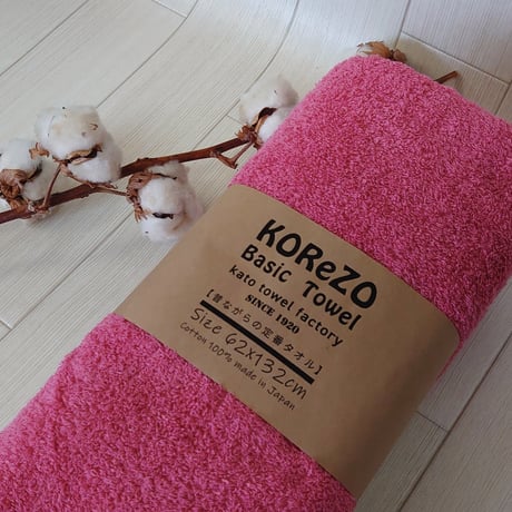 KOReZO BATH TOWeL　　　【 BASIC】バスタオル