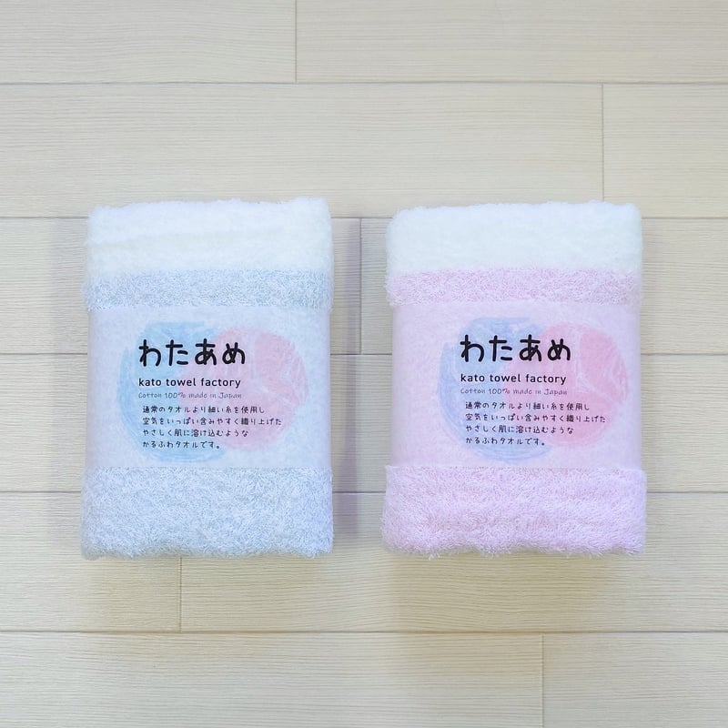 わたあめ 【バスタオル】 | kato towel factory (加藤タオル)