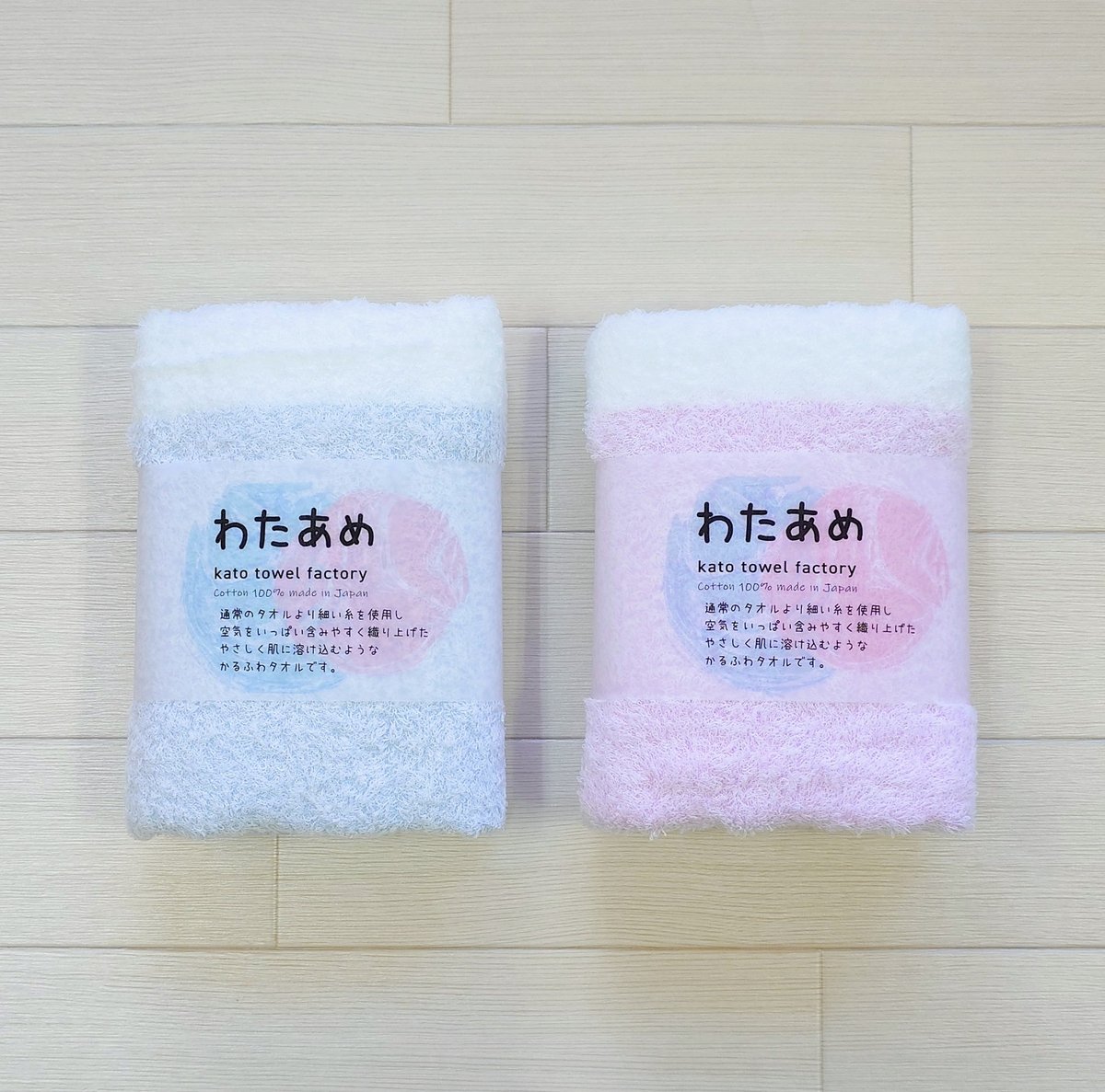 わたあめ 【バスタオル】 | kato towel factory (加藤タオル)