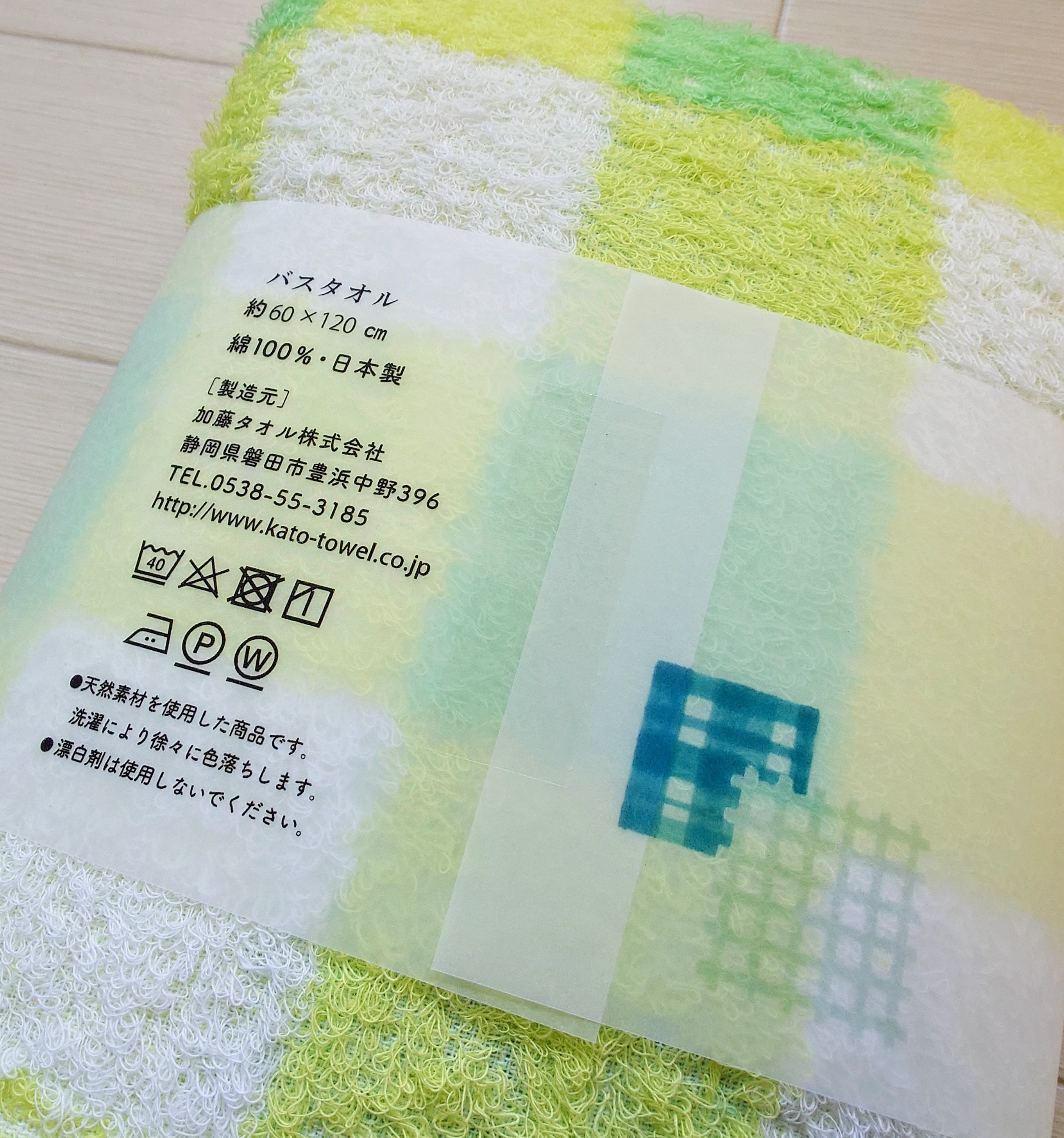 フルーツバスケット 【バスタオル】 | kato towel factory (加藤タオル)