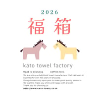 福箱2026
