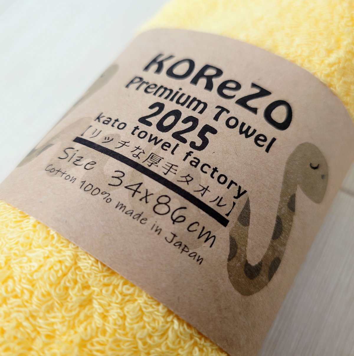 【非売品】静岡ブルーレヴズ　フェイスタオル　 未使用品（加藤タオルコラボ） 1705885971_0d5511239b27233820d