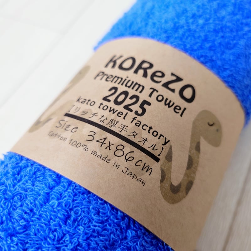 KOReZO TOWeL 【PREMIUM】フェイスタオル | kato towel