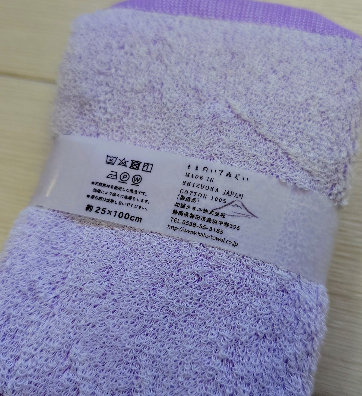 ととのいてぬぐい | kato towel factory (加藤タオル)
