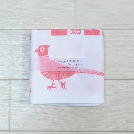 『へん』なてぬぐい　　　『つくり』ました　　　　　　　　【とりへん】