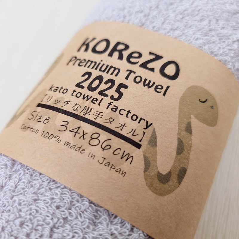 KOReZO TOWeL 【PREMIUM】フェイスタオル | kato towel
