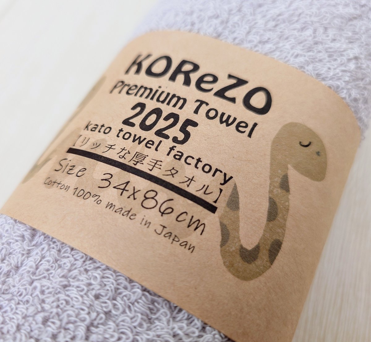 KOReZO TOWeL 【PREMIUM】フェイスタオル | kato towel