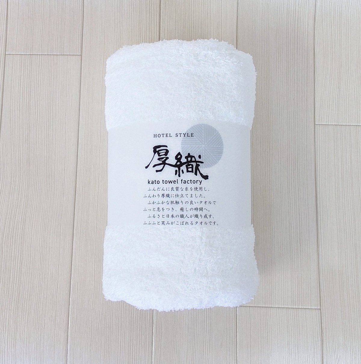 た*か様 萌えタオル\"リボン戌神ころね\"超厚手大判タオル&バスタオル上シークレッ Amazon.co.jp: 戌神ころね ホロライブ バスタオル タペストリー