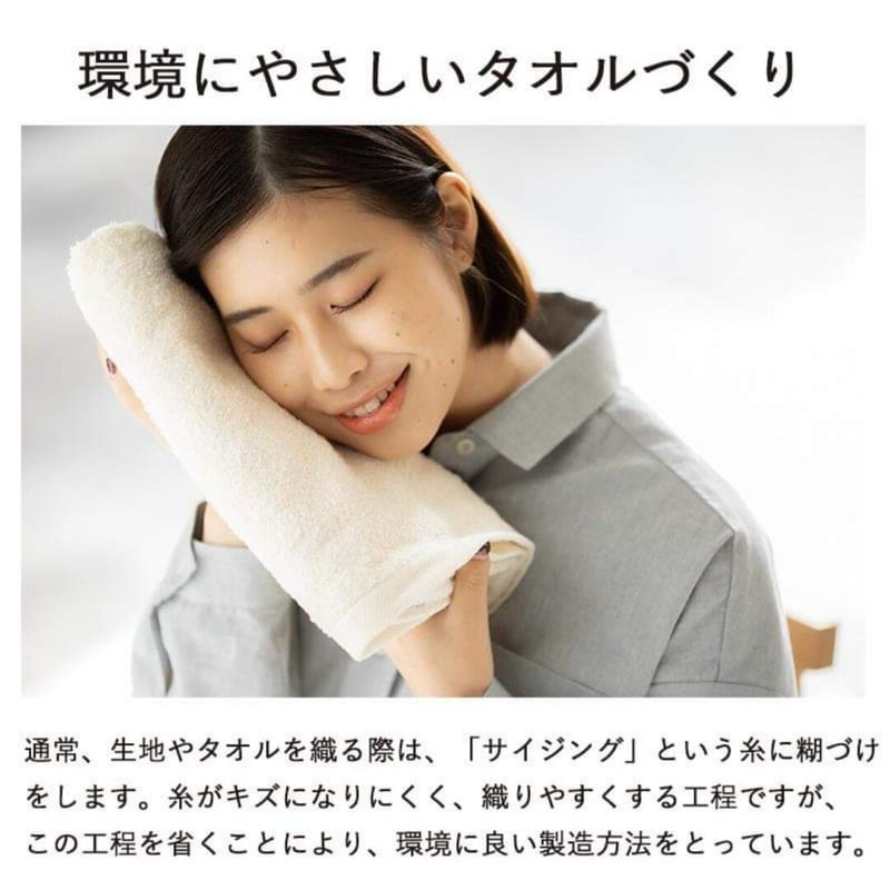 Free! 真琴 ローソン MACHI cafe バスタオル 景品 きなりのまま 【バスタオル】 | kato towel factory (加藤タオル)