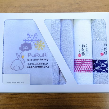 【ギフトラッピング】　　　タオルを自由に選んで、オリジナルギフトボックスお作り致します。