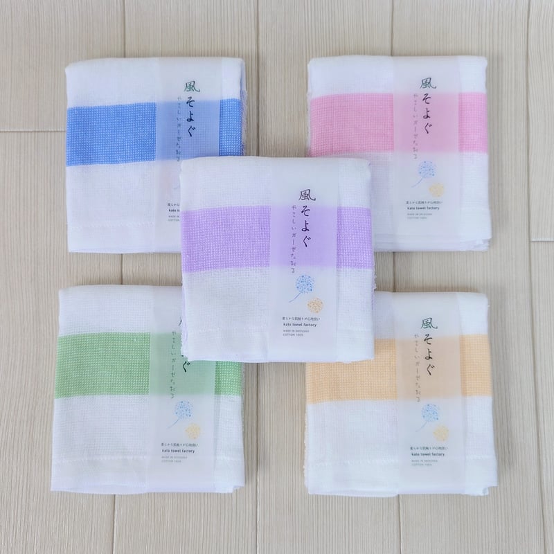 風そよぐ 【ハンドタオル】 | kato towel factory (加藤タオル)