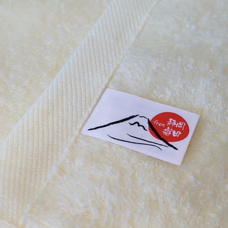 ひつじのふわわ　　　　　【刺繍】バスタオル