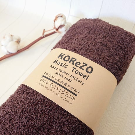 KOReZO BATH TOWeL　　　【 BASIC】バスタオル