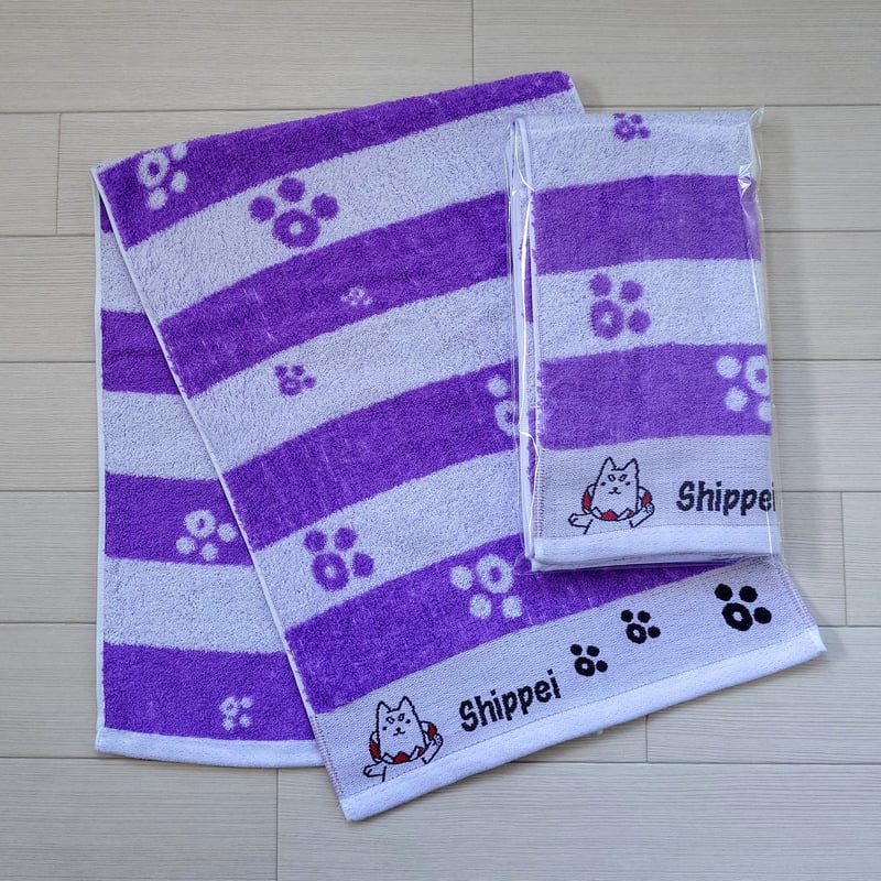 廃盤　西表島　温泉　タオル　紫　パープル　フォント　紫　イリオモテヤマネコ 廃盤 西表島 温泉 タオル 紫 パープル 昭和 フォント イリオモテヤマネコ