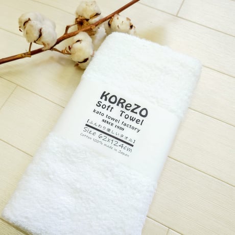 KOReZO BATH TOWeL　　　【 SOFT 】バスタオル