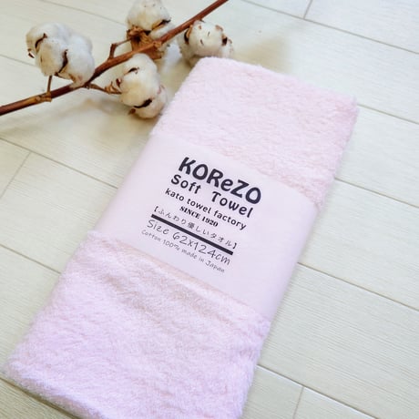 KOReZO BATH TOWeL　　　【 SOFT 】バスタオル