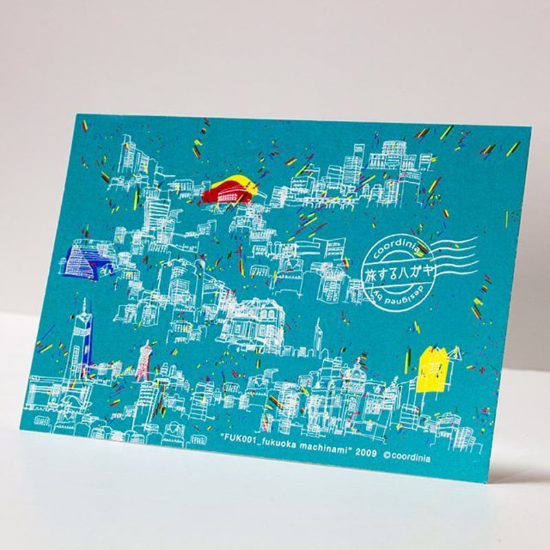 旅するはがき 〈福岡デザインポストカード5枚セット〉 | coordinia