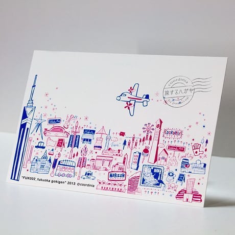 旅するはがき 〈福岡デザインポストカード5枚セット〉