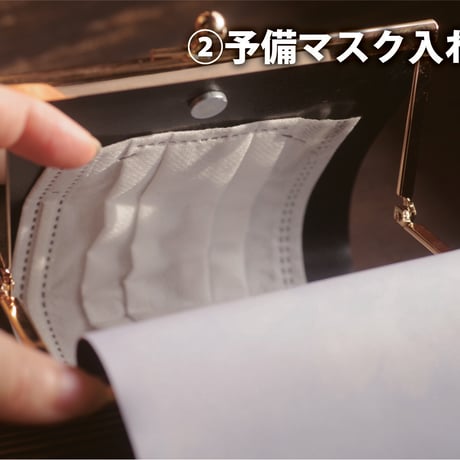 【予備マスク入れ付き】マスクケース【kaneko】柿