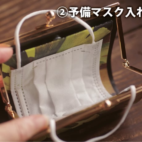 【予備マスク入れ付き】マスクケース【kaneko】柿