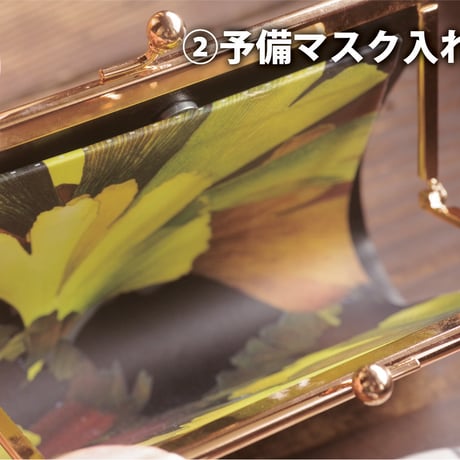 【予備マスク入れ付き】マスクケース【kaneko】柿