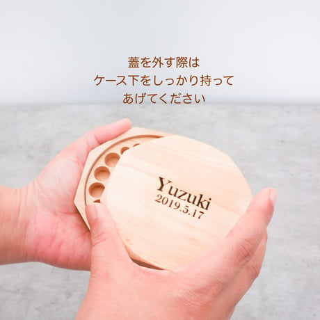 teeth case（乳歯ケース）