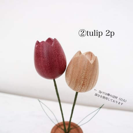 Seasonal decorations(Easter）