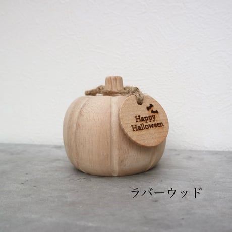 wooden pumpkin