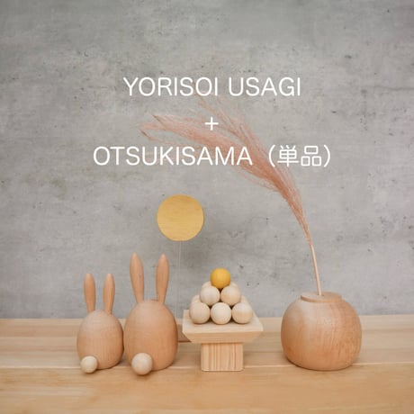 OTSUKIMI　ornament