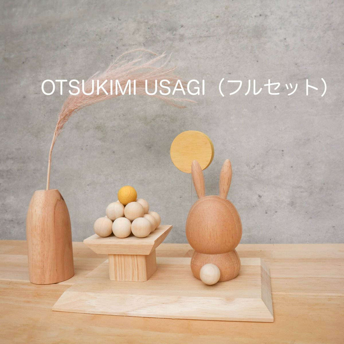 OTSUKIMI ornament | P.F WORK SHOP