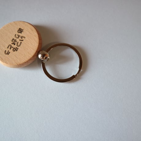 key ring  （wood×leather）