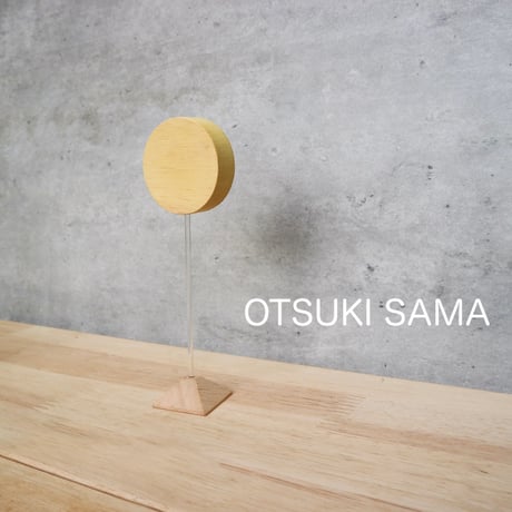 OTSUKIMI option お月様/飾り台/ミニススキ