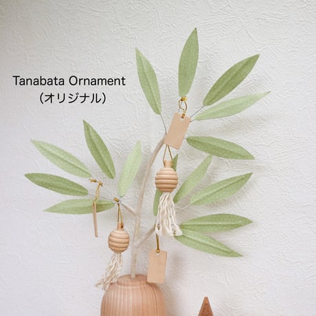 Seasonal Decorations（Tanabata)