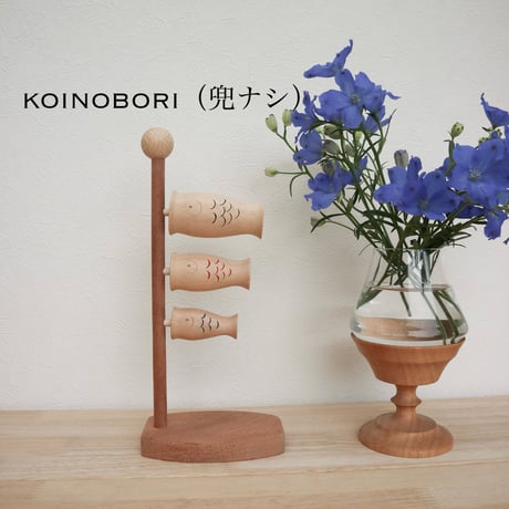 KOINOBORI&KABUTO