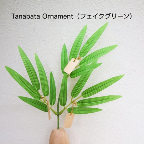 Seasonal Decorations（Tanabata)