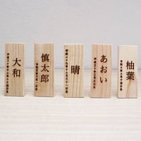 SEKKU  name tag（お雛様同梱用）