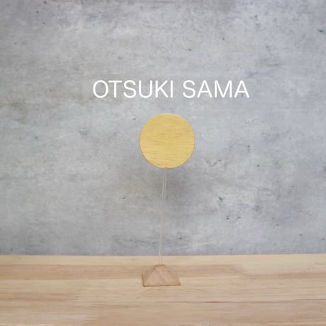 OTSUKIMI option お月様/飾り台/ミニススキ