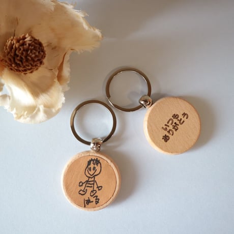 key ring  （wood×leather）