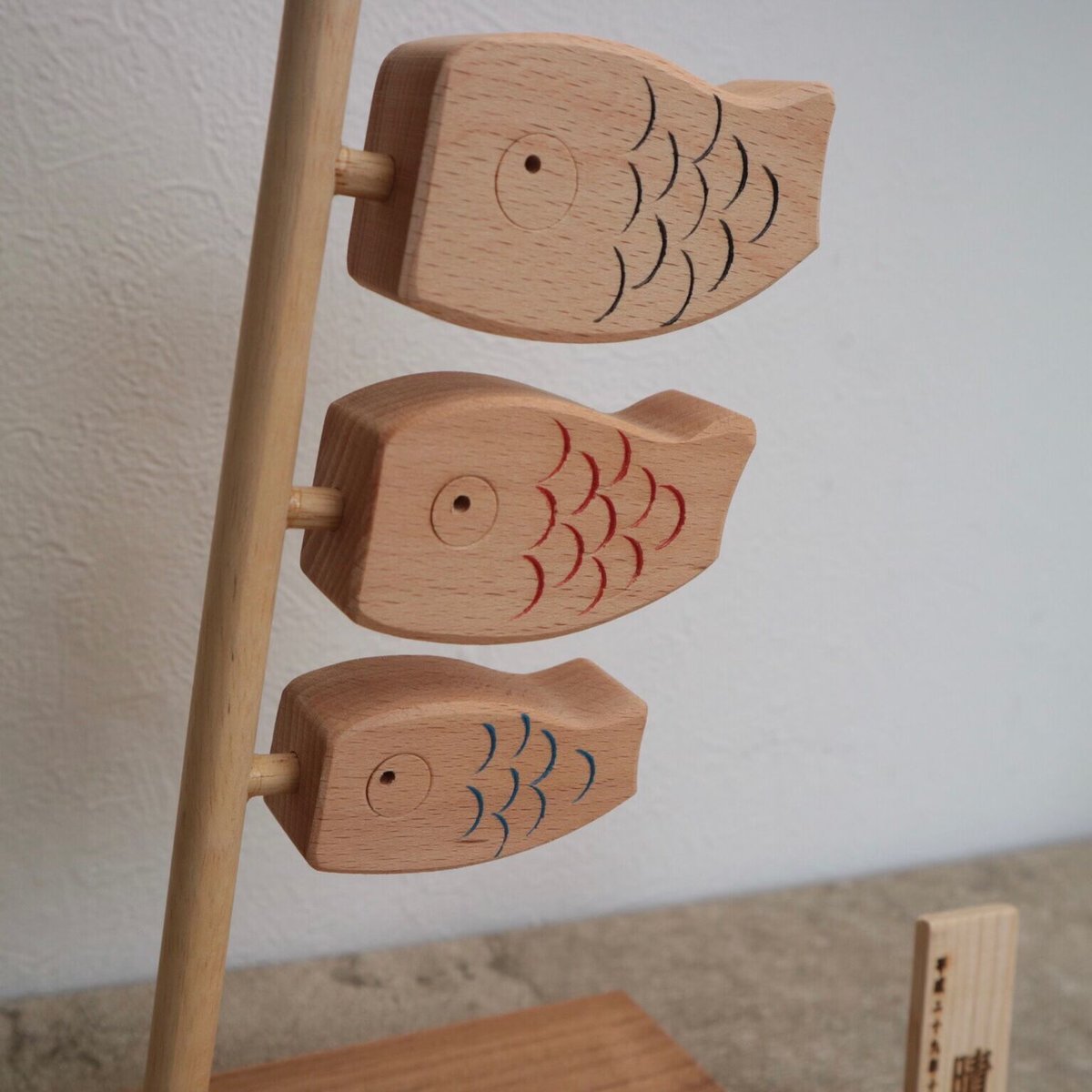 ecru mini kabuto&koinobori 木製